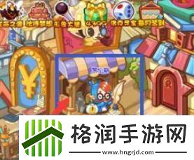 洛克王国呱呱挖宝的手套怎么获得呱呱挖宝的手套获取方法