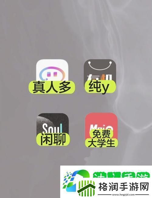 隐私保护功能卓越的免费互看聊天软件