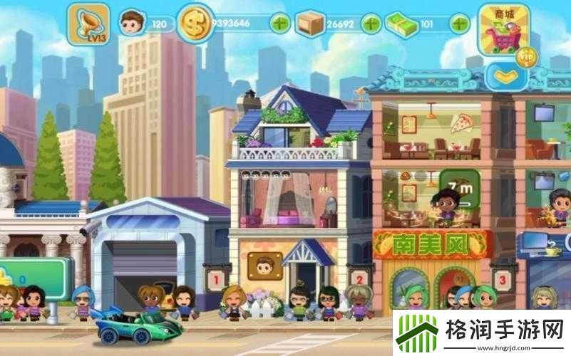 口袋商业街2游戏深度解析