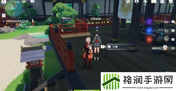 原神映影书札记任务完成攻略