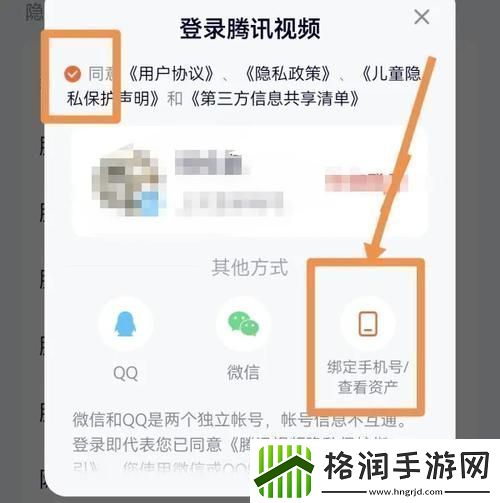 极速视频v1.9.2功能升级
