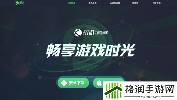 王者荣耀国际服墨西哥服延迟高解决方法