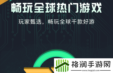 王者荣耀国际服墨西哥服延迟高解决方法