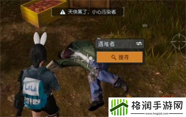 黎明觉醒生机密信任务在哪里