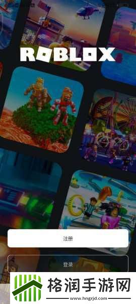 Roblox国际服