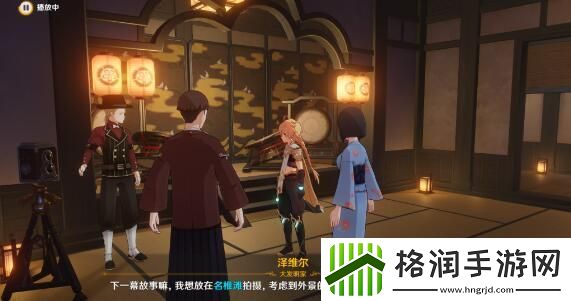 原神映影书札记任务完成攻略