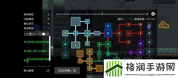 元气骑士气宗在守护神殿位置介绍