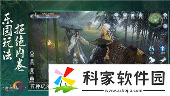 PS4丧尸围城4代码大全