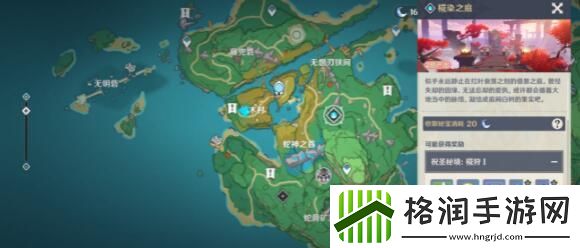 原神遗落的文本任务触发攻略