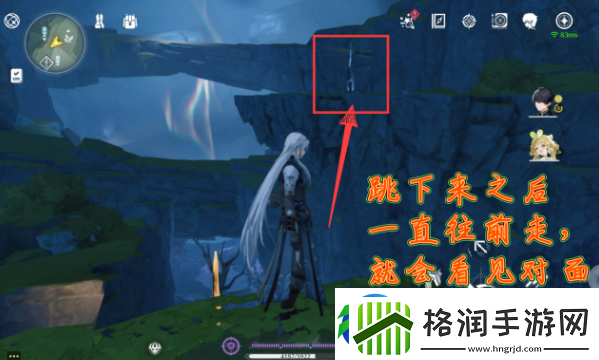 鸣潮辉萤军势旁边的信标怎么开