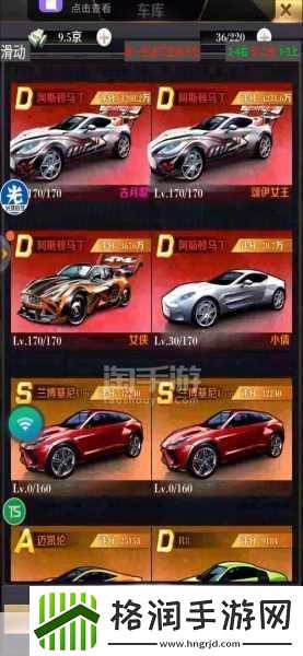 iOS商道高手辅助官