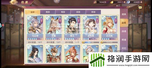 三国志幻想大陆平民最强阵容推荐