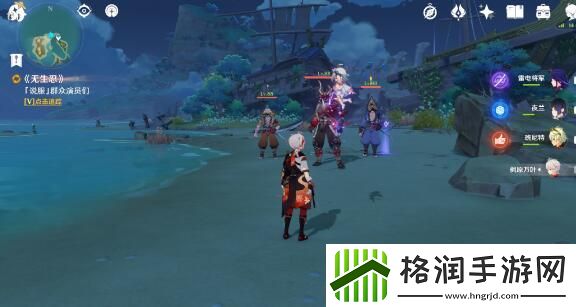 原神映影书札记任务完成攻略