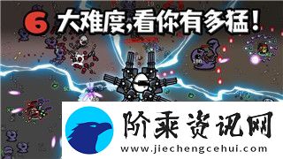 月圆之夜骑士最强流派打法解析