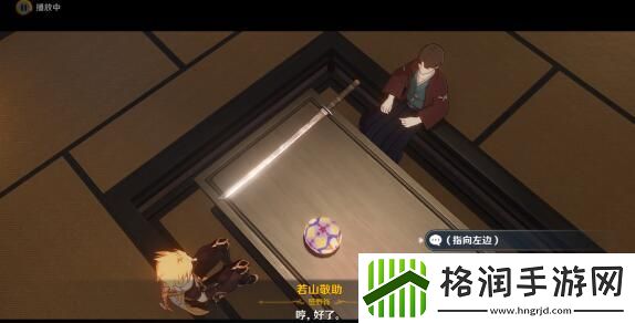 原神映影书札记任务完成攻略