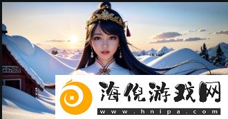 精华区与二区有什么区别