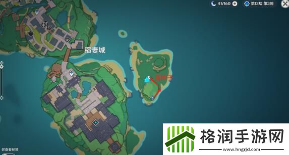 原神映影书札记任务完成攻略