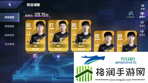 英雄联盟电竞经理平民怎么玩