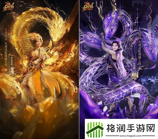 非遗技艺大爆发！魔域蛇年幻兽接力英歌舞