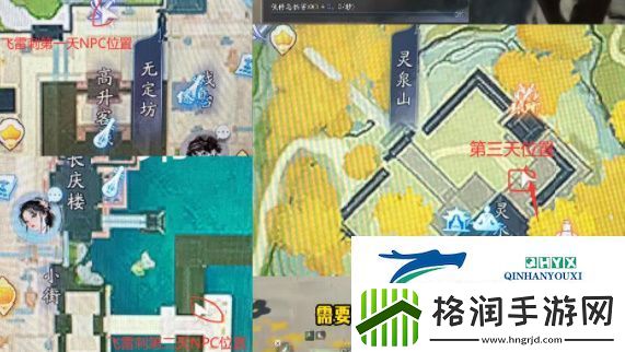 射雕隐藏技能如何获得