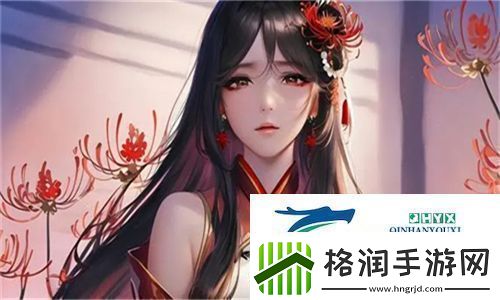 女婿又大又长忘不了怎么办教你如何正确处理尴尬和解决方案