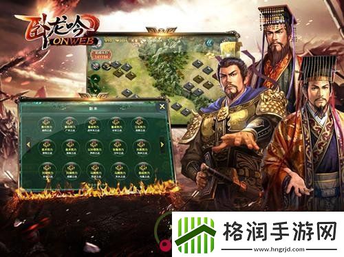 专注七年卧龙吟再现硝烟再起砥砺前行仍不忘初心！