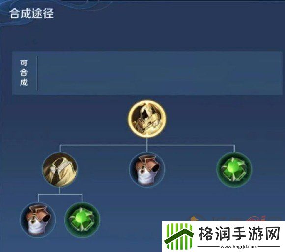 王者荣耀旭日初光怎么合成