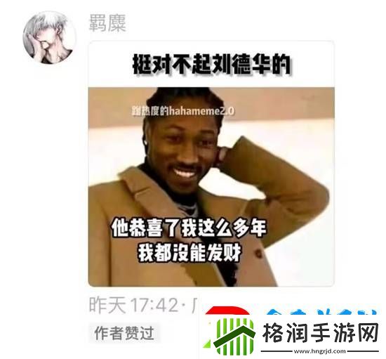 A女生和C女生的区别