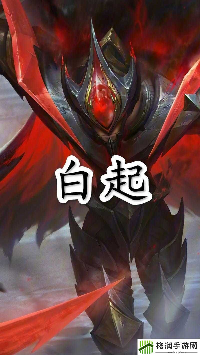 王者荣耀S3赛季坦克英雄白起