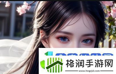 如何轻松在线观看“一曲二曲三曲四曲五曲”并享受高质量体验