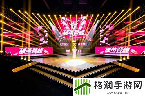 风云人物荣耀回归