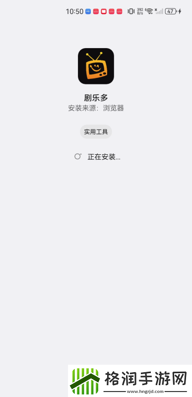 剧乐多app下载