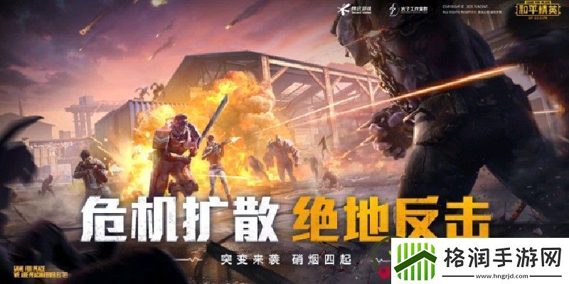 和平精英矿场突变彩蛋介绍