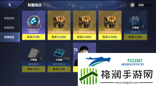 英雄联盟电竞经理平民怎么玩