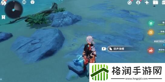 原神布丁岛幻境海螺位置介绍