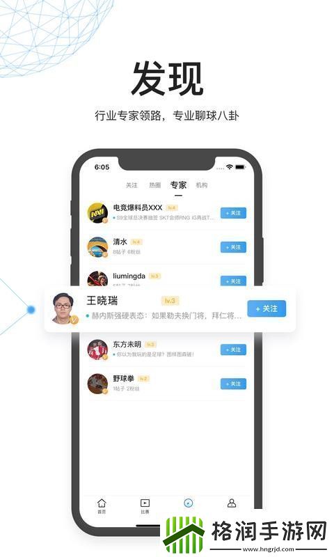 V站app下载最新版