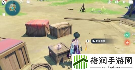 原神双双岛幻境海螺位置介绍