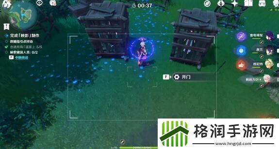 原神映影书札记任务完成攻略