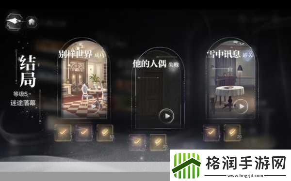 网易携手迷室系列中文版预约通道正式解锁！