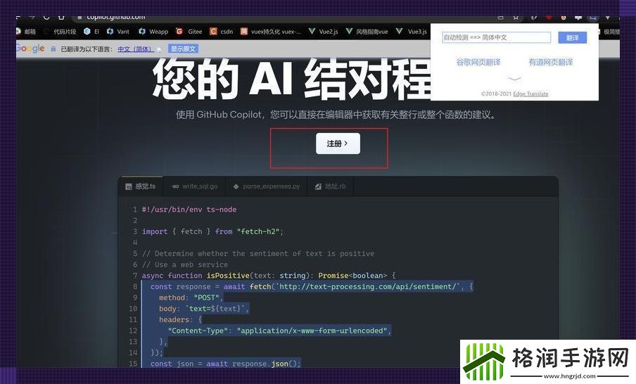 AI人工智能写代码