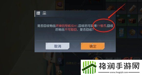 黎明觉醒生机如何白嫖物资