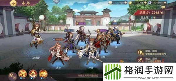 三国志幻想大陆平民最强阵容推荐