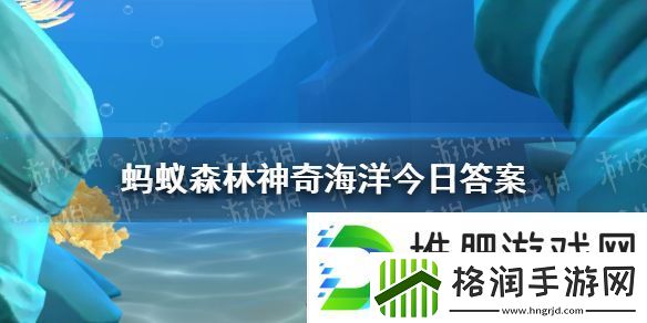 以下哪种海洋生物以我国的朝代明命名