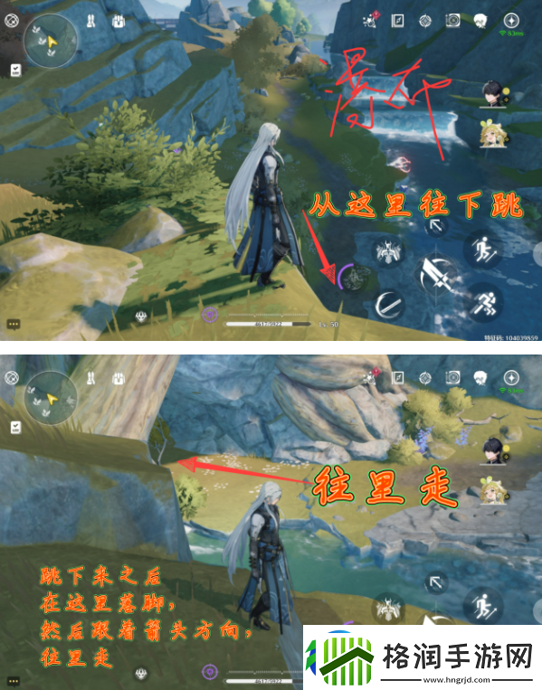 鸣潮辉萤军势旁边的信标怎么开