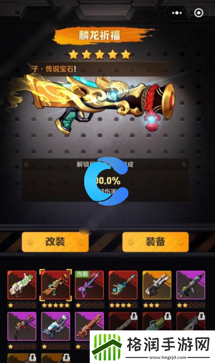 向丧尸开炮红莲机甲技能芯片详尽组合强烈推荐