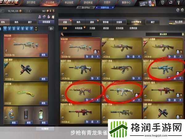 CF手游奇趣武器大揭秘