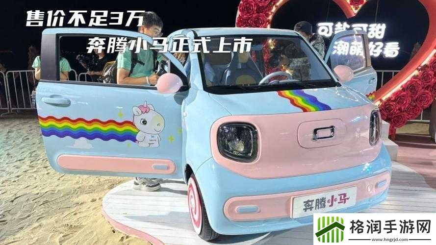 顶级稀缺小马拉小车