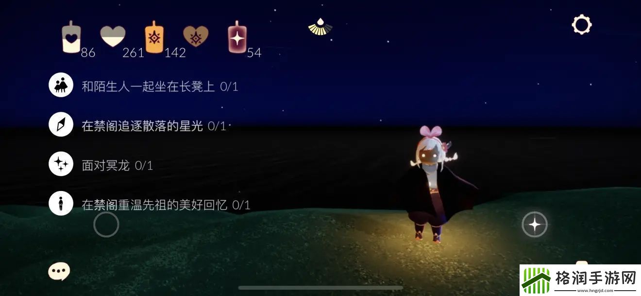 光遇1月22日每日任务怎么完成