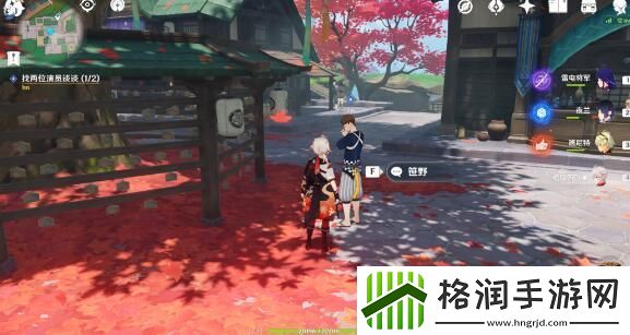 原神映影书札记任务完成攻略