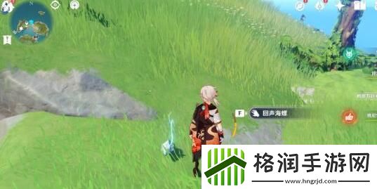 原神双双岛幻境海螺位置介绍